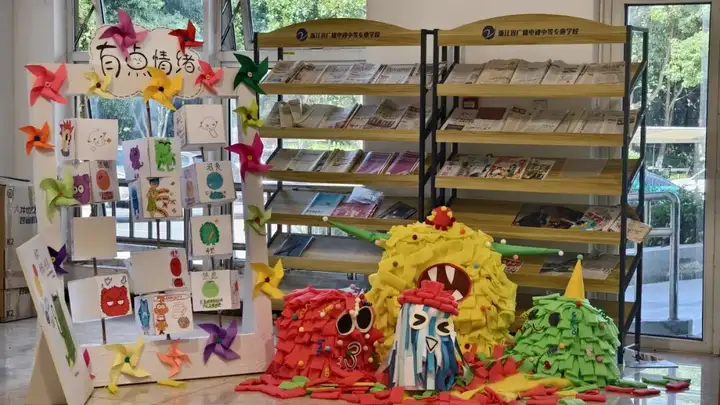 浙江省广播电视中等专业学校幼儿保育专业环创艺术作品展(图7)