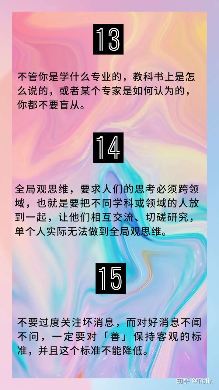 你有什么相见恨晚的知识想推荐给年轻人 知乎 你有什么相见恨晚的知识想推荐给年轻人 知乎