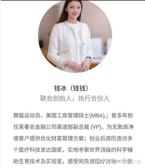 如何看待63岁上市公司董事长娶38岁妻子