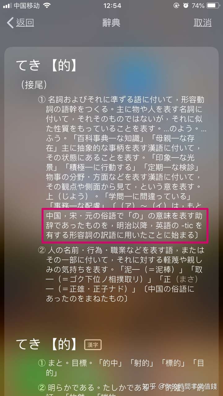 子供向けぬりえ ラブリー名前 漢字 一字