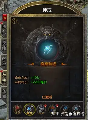 《双倍传奇》神戒系统介绍-游戏攻略礼包下载 安卓苹果手游排行榜 好游戏尽在春天手游网 《双倍传奇》神戒系统介绍-游戏攻略礼包下载 安卓苹果手游排行榜 好游戏尽在春天手游网