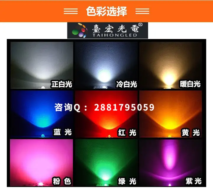 led封装，led发光二极管，led灯珠多少伏？