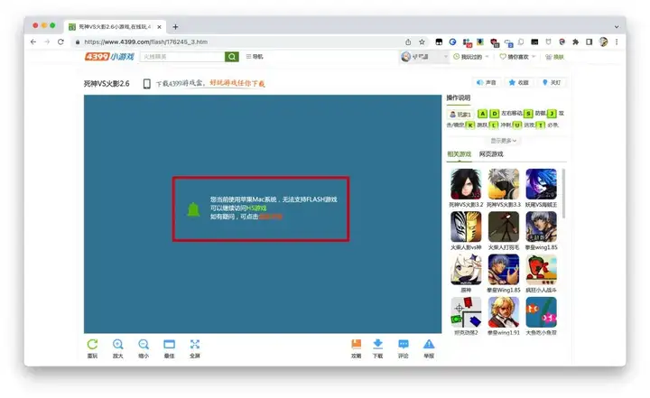 金沙龙神体育彩票（港式！笔记本电脑上是不是玩4399迷你游戏？）4399剑豪是不是在笔记本电脑上玩，