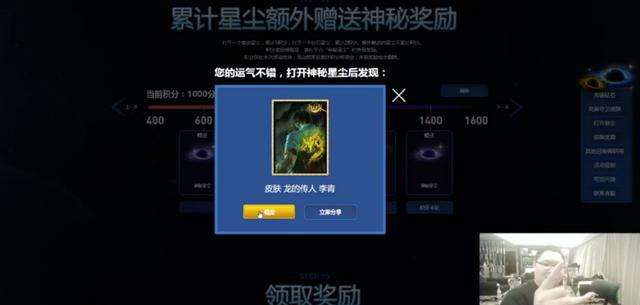 游戏圈中的至高玄学pdd福建烤老鼠一夜狂抽六龙瞎