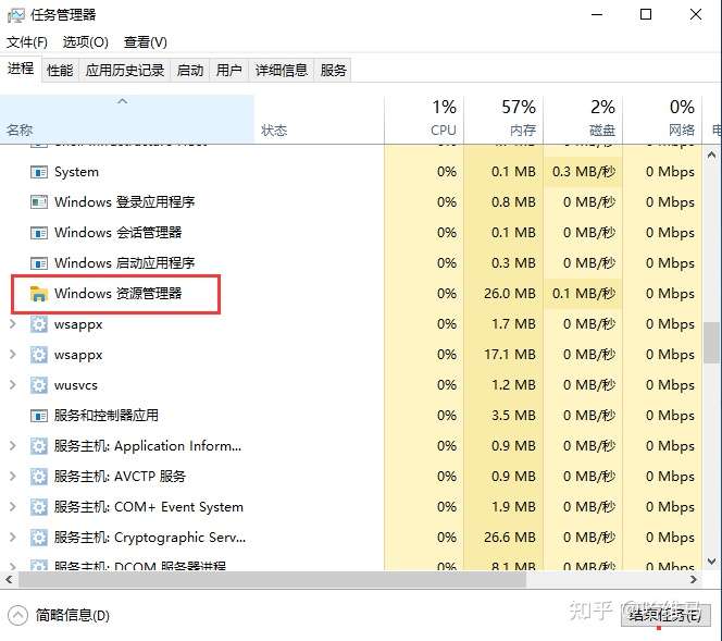 Win10删除资源管理器“图片—视频—文档—下载—音乐—桌面等文件夹方法