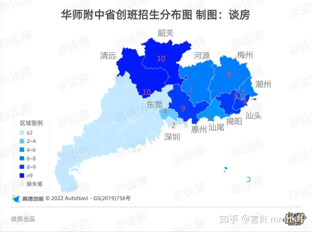 大赢家 取消省班已定 华附省实广州独享 知识城明年就招生 知乎