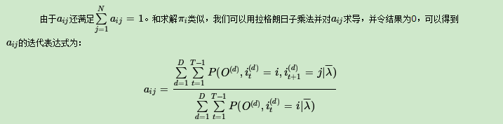 隐马尔可夫模型HMM插图82 隐马尔可夫模型HMM插图82