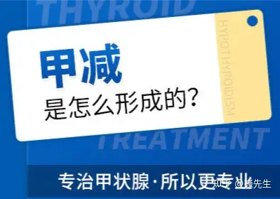 甲減對身體危害大出現這5種症狀表現小心是得了甲減