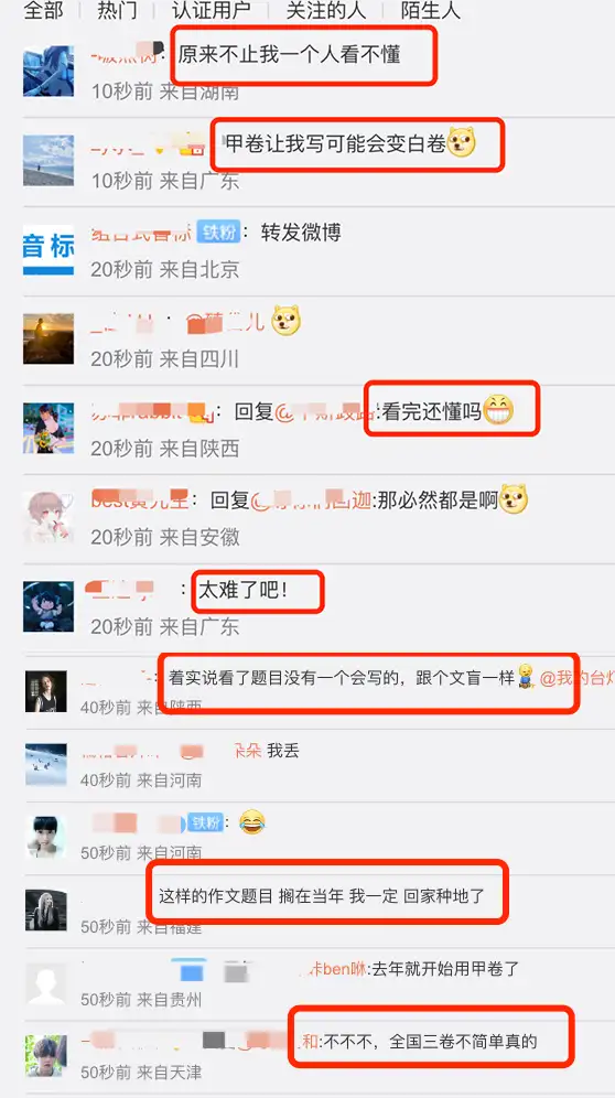 幸好毕业的早 不然高考作文可能都不会写 知乎 幸好毕业的早 不然高考作文可能都不会写 知乎