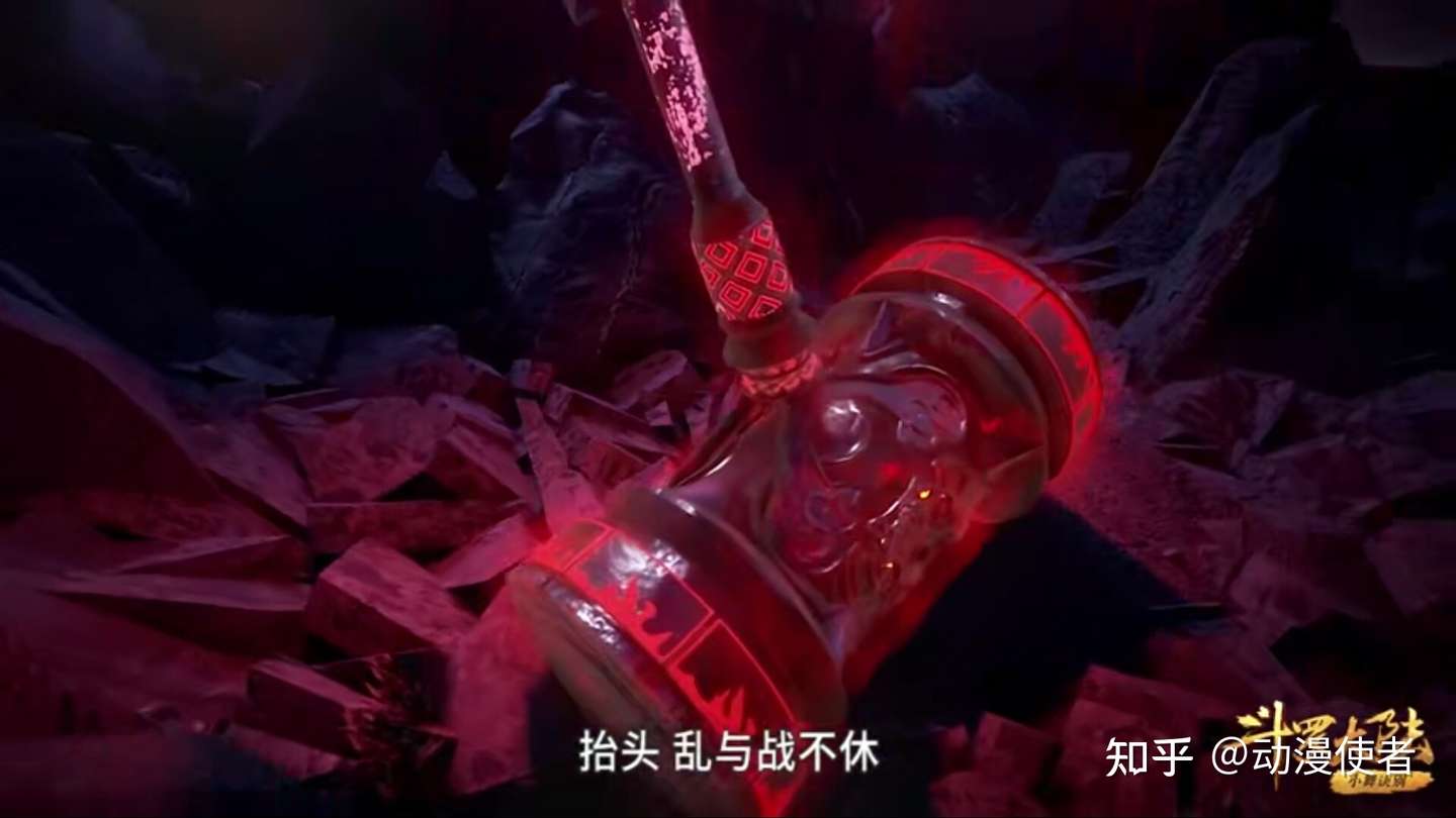 斗罗大陆 同样是锤子 大宗师思龙的锤子和昊天锤的差距有多大 知乎