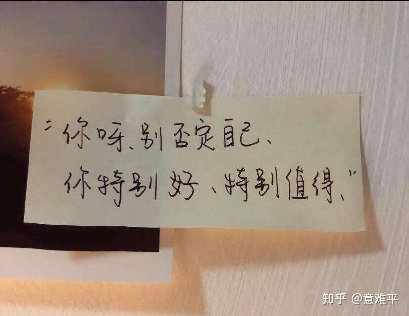 克服恐惧的心理勇敢做自己 知乎 克服恐惧的心理勇敢做自己 知乎