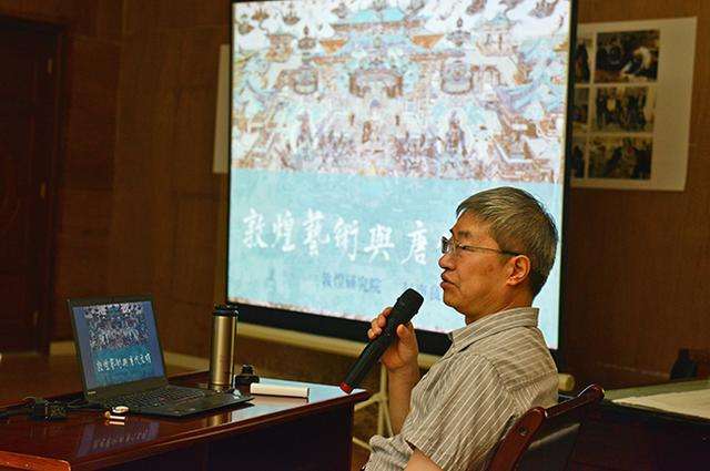 敦煌研究院院长赵声良作敦煌艺术与唐代文明主题讲座