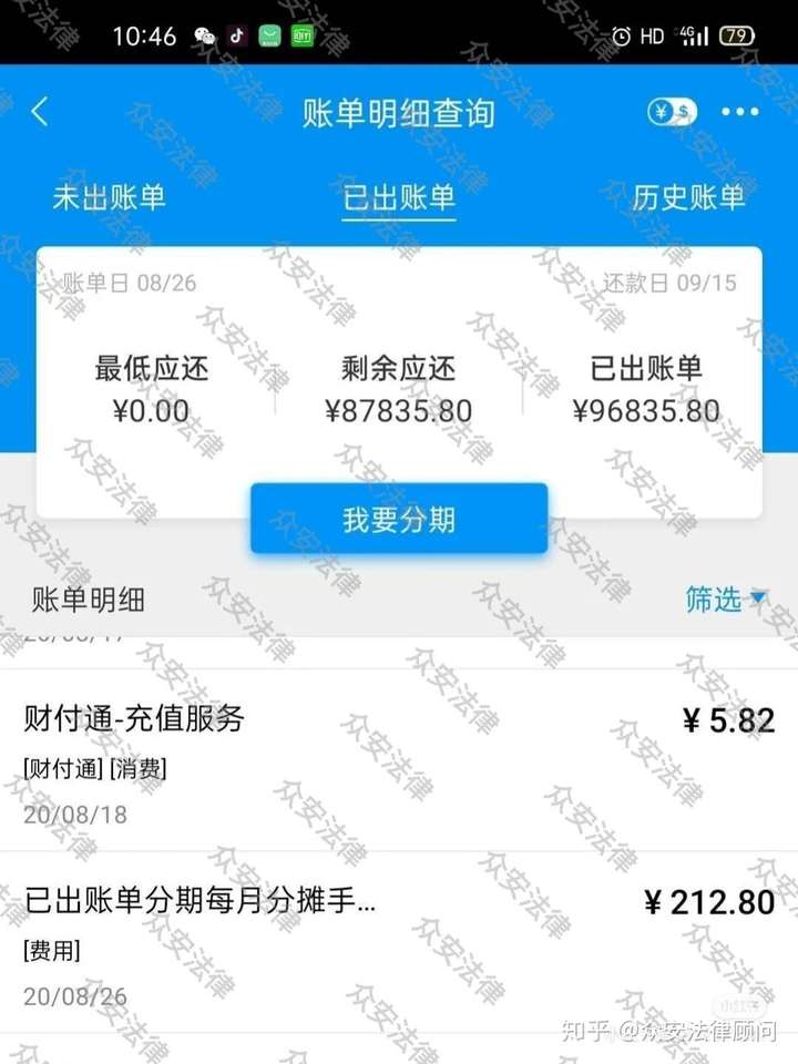 信用卡還不上利息漲到2k多要怎麼辦