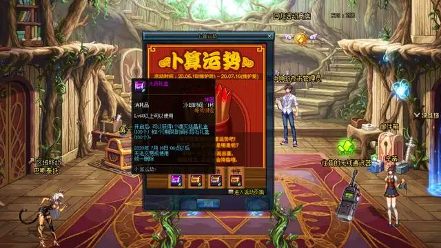Joker：7.16版12十周年庆活动停售告诫，代币券和加强券别忘使用(图6)