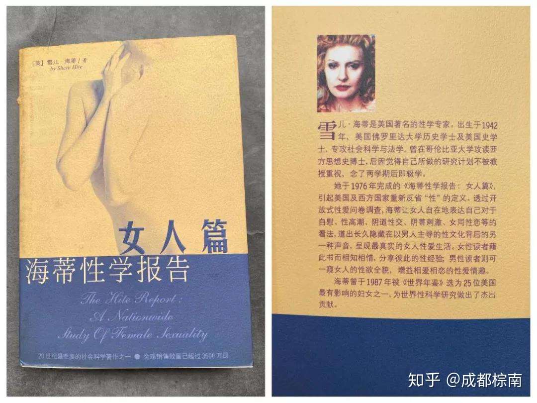 她说 性的面前 人人平等 知乎 她说 性的面前 人人平等 知乎