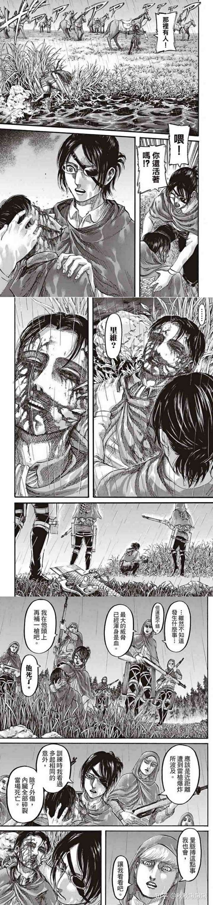 你觉得兵长继续活着是他最好的结局吗?