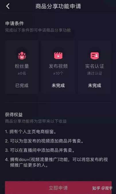 抖音置顶功能是如何影响用户互动和内容曝光的？