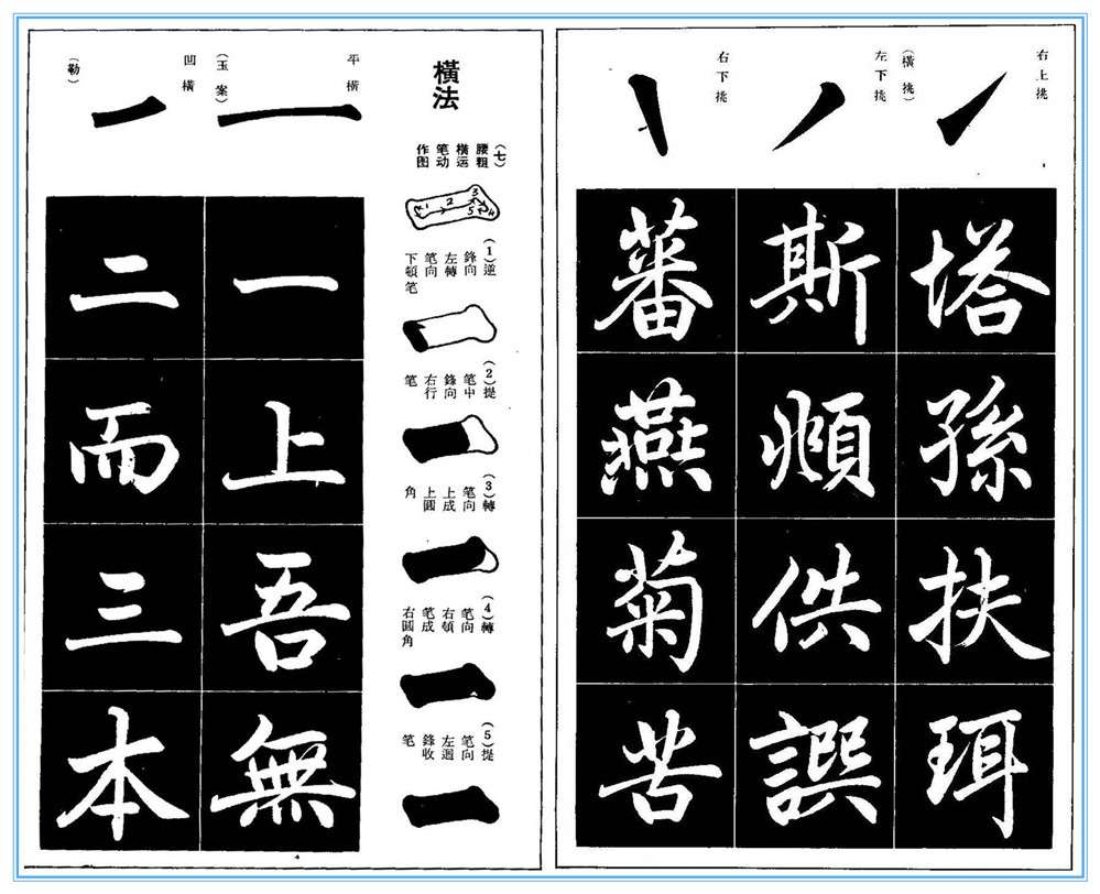 無料でダウンロード 春習字 無料の公開画像