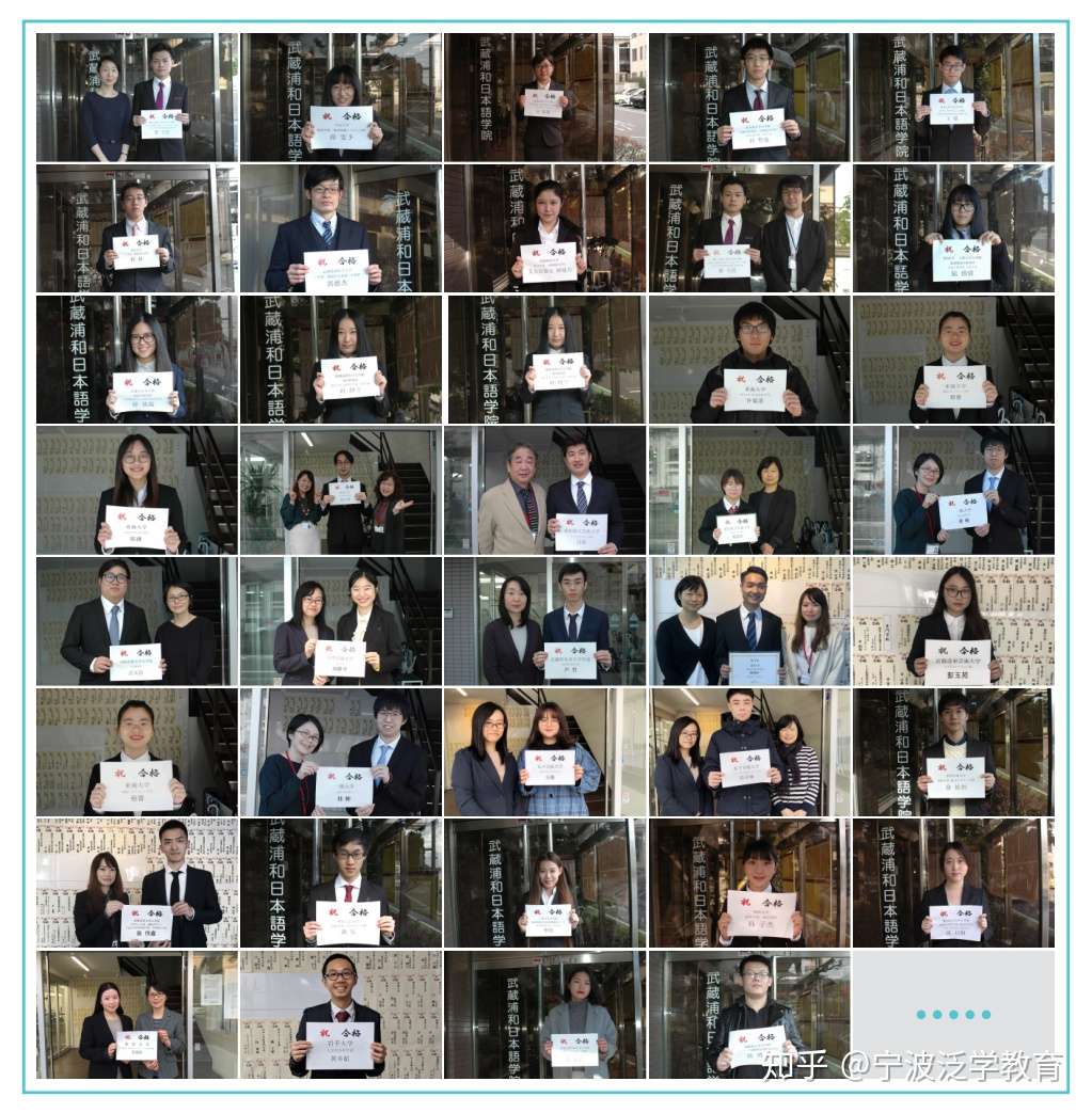 法人资质语言学校推荐 武藏浦和日本语学院 知乎