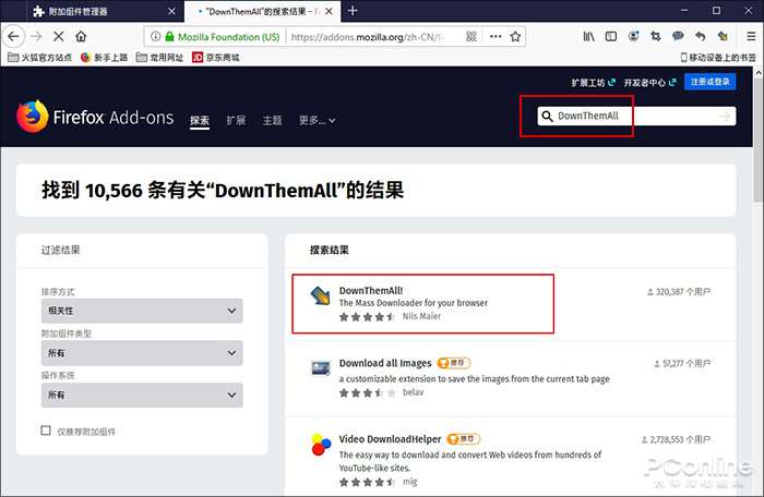 下载软件限速试试它 一键搞定网页上所有资源的下载神器downthemall 知乎