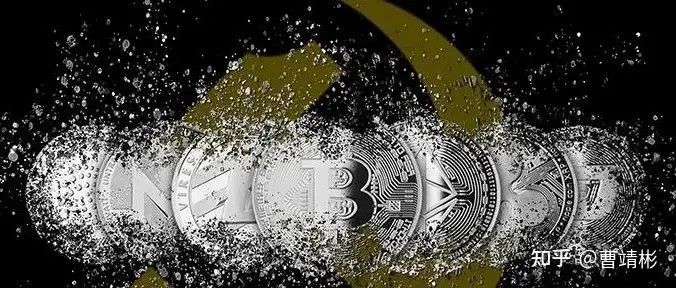 区块链“挖矿”合规性分析与政策解读