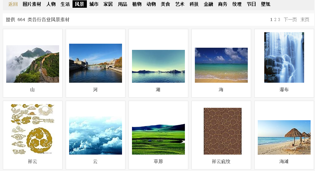10个高清图片网站 大部分可海量免费下载 知乎 10个高清图片网站 大部分可海量免费下载 知乎