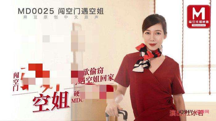台湾麻豆传媒映画车牌号合集73部(花絮+番外)54 台湾麻豆传媒映画车牌号合集73部(花絮+番外)54