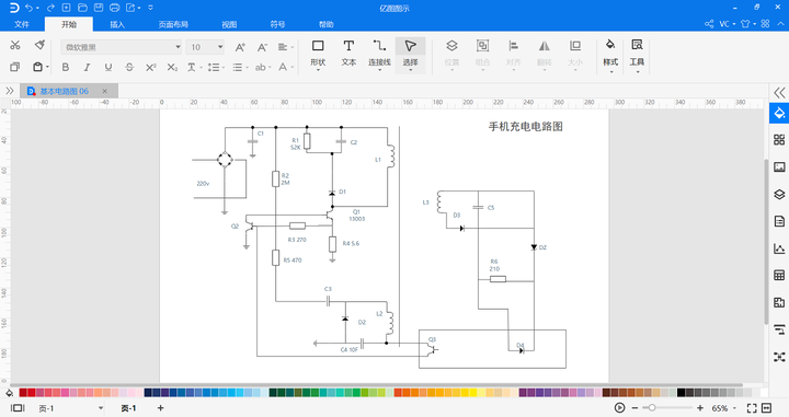 电路图怎么画（电路图基础知识入门）