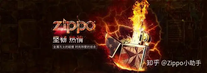 你不了解的zippo情怀- 知乎