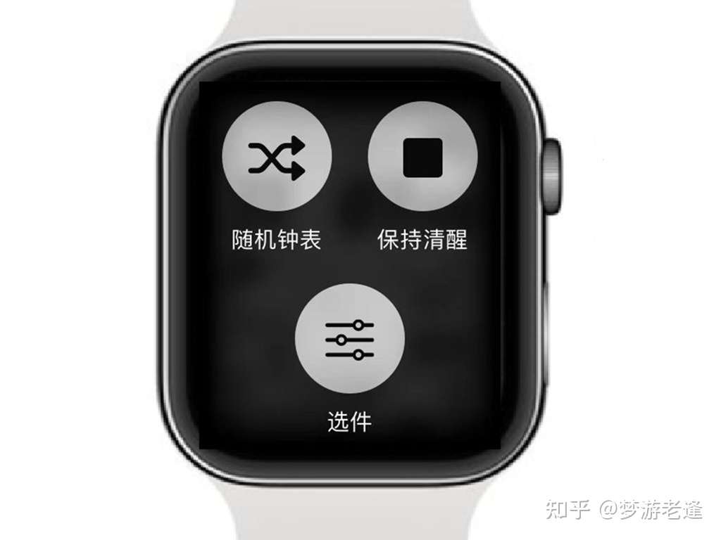 Apple Watch 怎么设置自定义表盘和壁纸 知乎 Apple Watch 怎么设置自定义表盘和壁纸 知乎