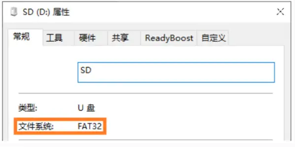 【树莓派基础系列教程】1、配置和初始化树莓派17 【树莓派基础系列教程】1、配置和初始化树莓派