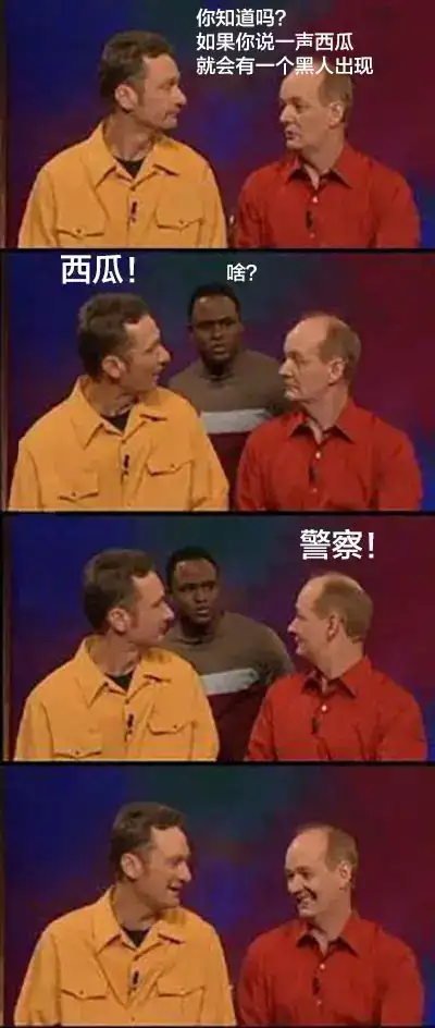 美国黑人吃西瓜代表种族歧视有何出处