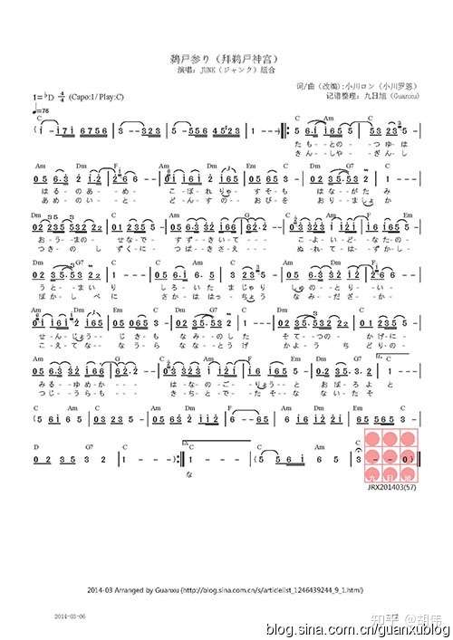 有哪些经典的中国歌曲 事实上是翻唱自日本的歌曲 知乎 有哪些经典的中国歌曲 事实上是翻唱自日本的歌曲 知乎