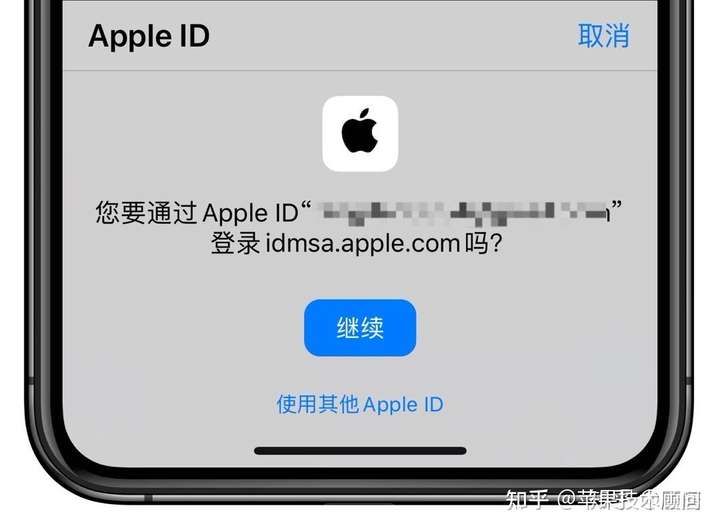 苹果app买的会员怎么退