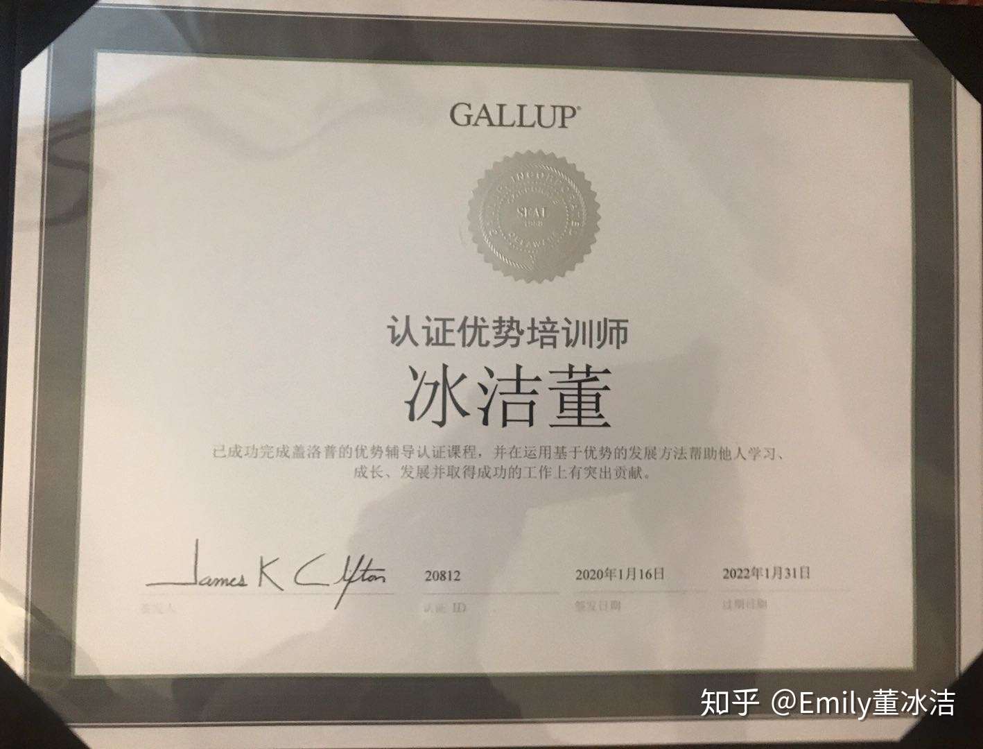 盖洛普优势主题报告测试码购买及使用指南 知乎 盖洛普优势主题报告测试码购买及使用指南 知乎