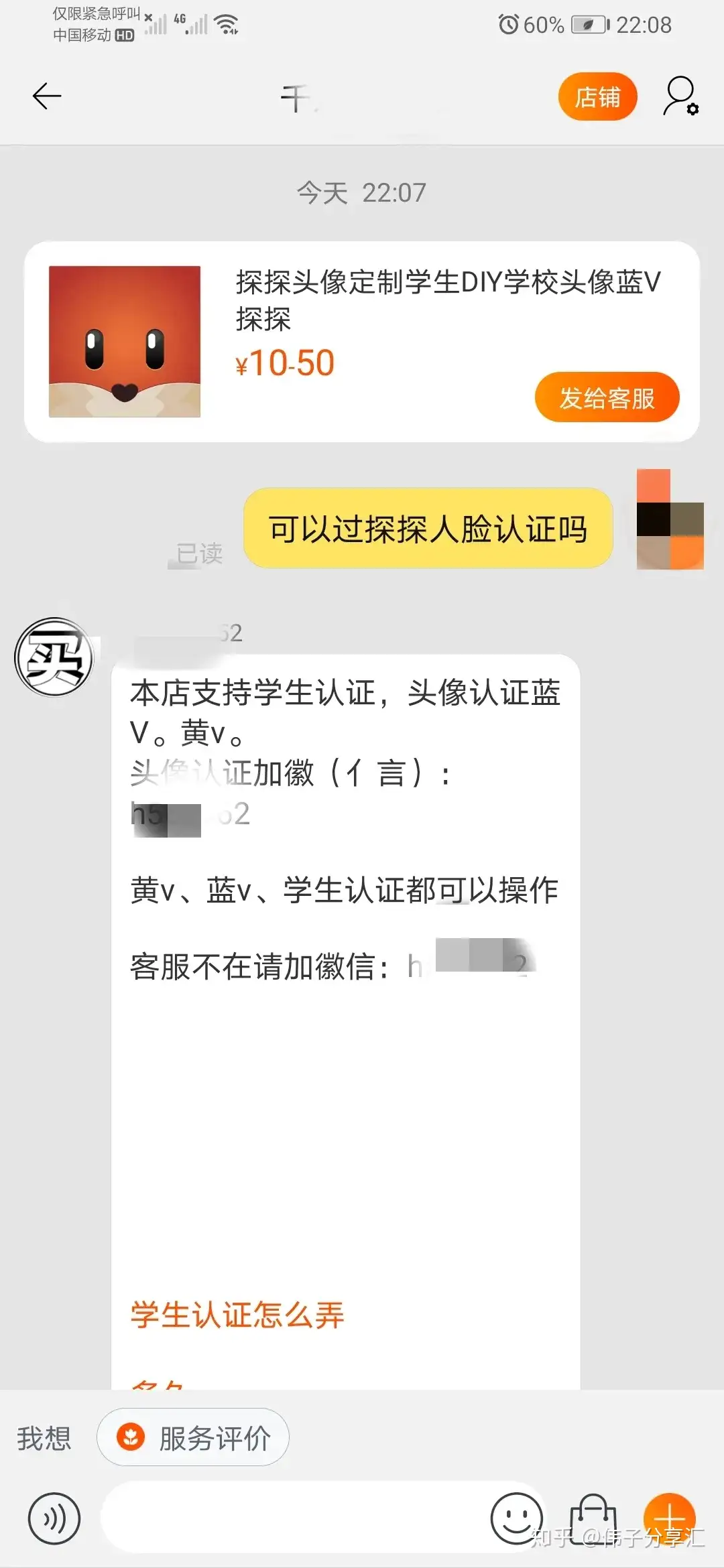 谈谈被玩坏了的人脸识别与虚拟视频- 知乎