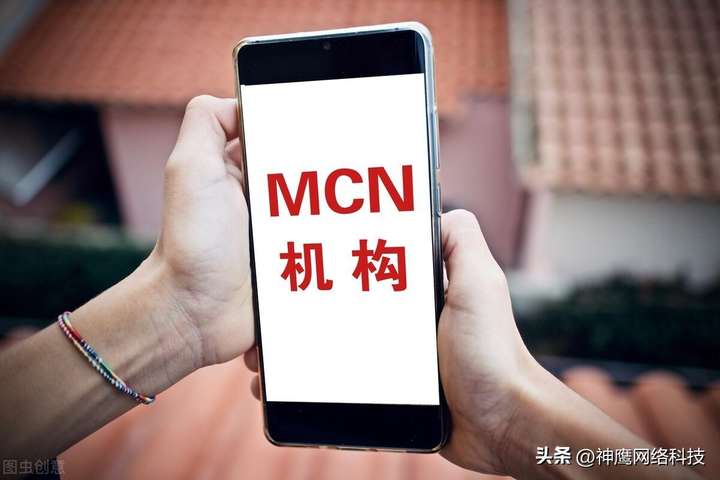 mcn机构怎么注册（如何申请抖音mcn机构）