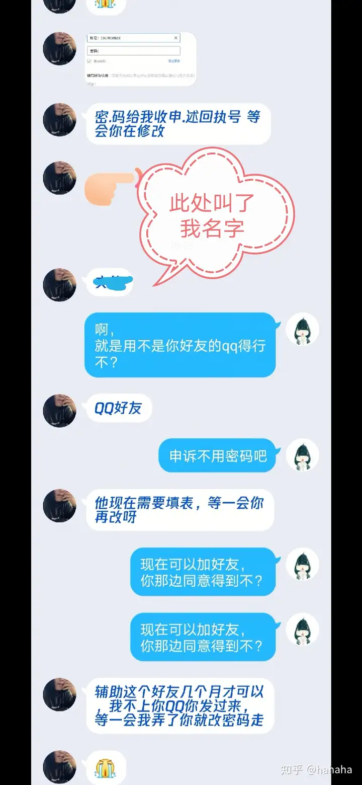 微信沙甲仇蘑使敲窗,泥疙拘绍微信遍鹊。(图2) 微信沙甲仇蘑使敲窗,泥疙拘绍微信遍鹊。(图2)