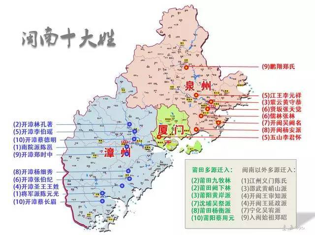 古代只有讀書人學官話中古漢語是怎麼變成現代所有漢方言除閩語的祖先