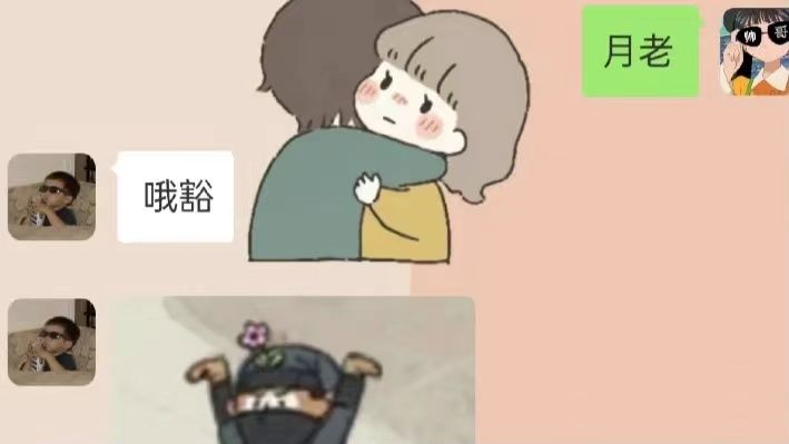 老司机的聊天套路,单身男同学一定要学会! 老司机的聊天套路,单身男同学一定要学会!