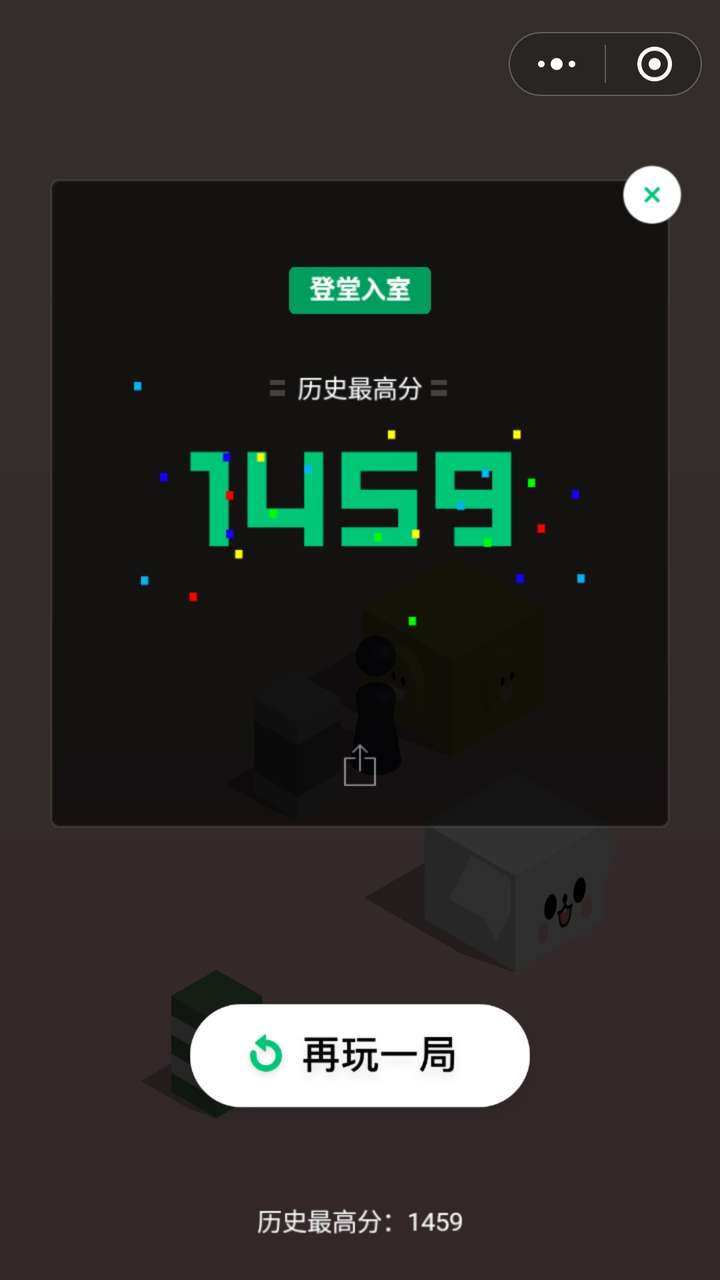 用Python+Opencv让电脑帮你玩微信跳一跳