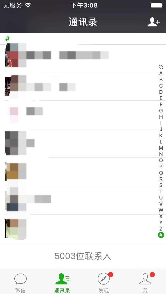 《为什么说关注「咪蒙」的微信好友越多,人生越失败?你有多少好友关注了咪蒙?》
