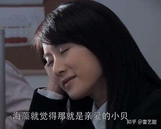 蜗居结局小贝新欢酷似海藻和替身谈恋爱太可悲