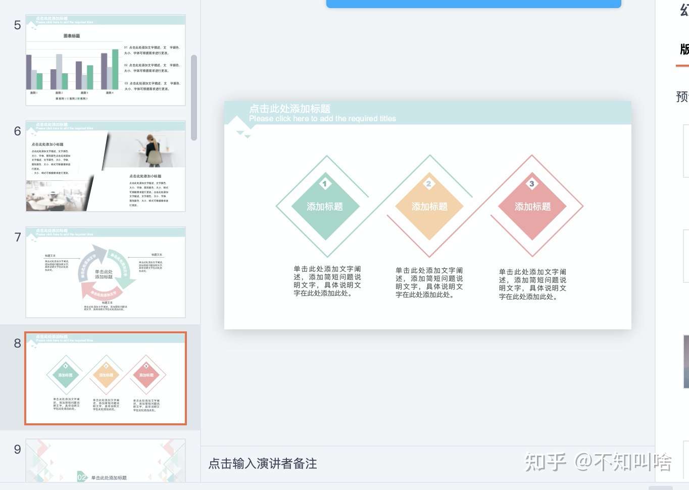 【教程分享】有这一份40G的PPT教程就够了!花199买的1000+模板、视频教程、10G素材包应有尽有! 【教程分享】有这一份40G的PPT教程就够了!花199买的1000+模板、视频教程、10G素材包应有尽有!