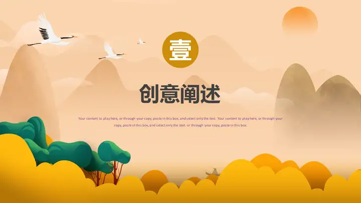 重阳节 |2022“浓情重阳·敬老佳节”主题活动策划方案