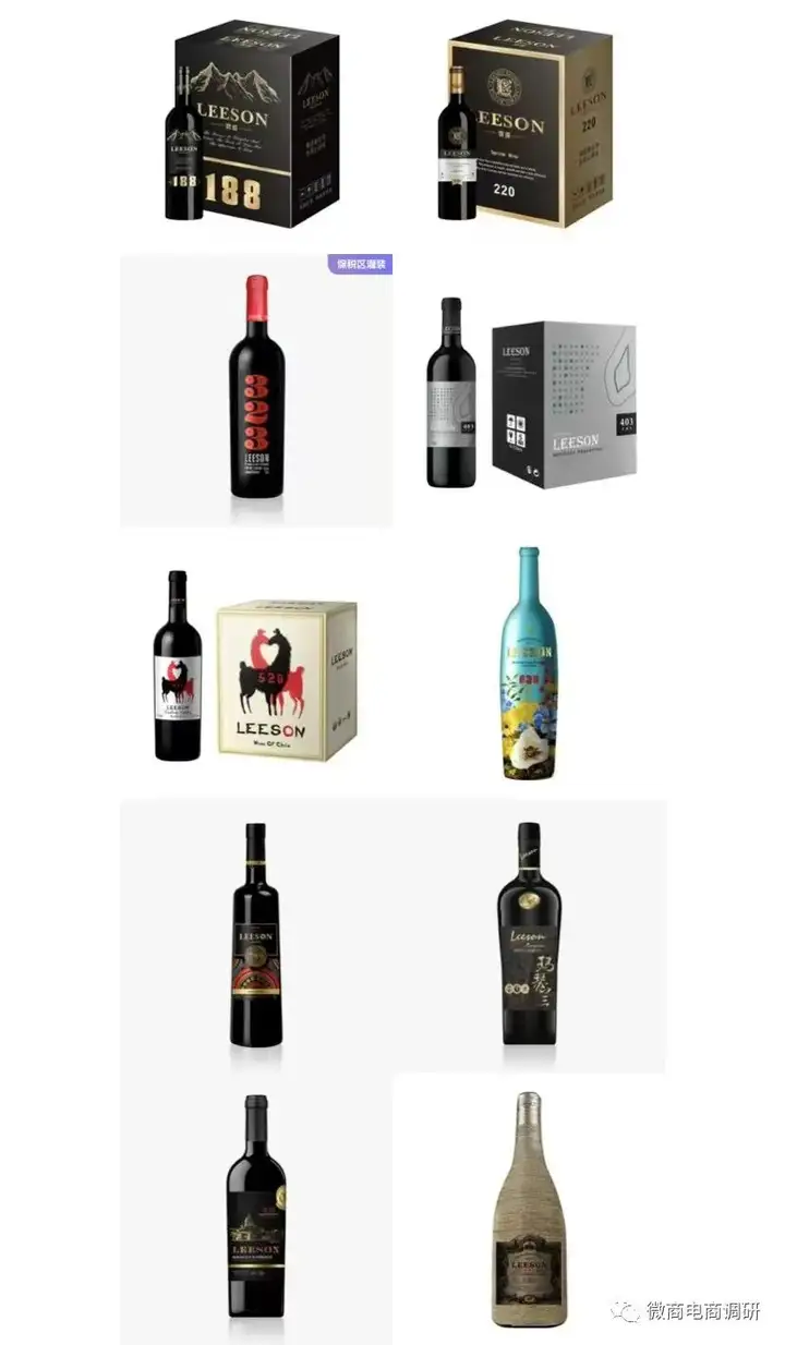 云仓酒庄被曝光后反复投诉文章:导致媒体大量转载报道(图24)