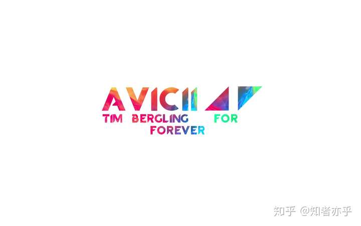 avicii去世两年了 你们有什么想说的话么?