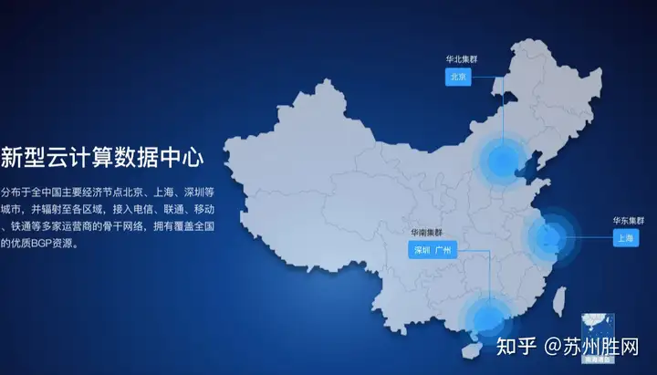 苏州胜网八大IDC数据中心：顺应数据中心建设 发力算力赛道（网胜互联技术有限公司怎么样知乎）