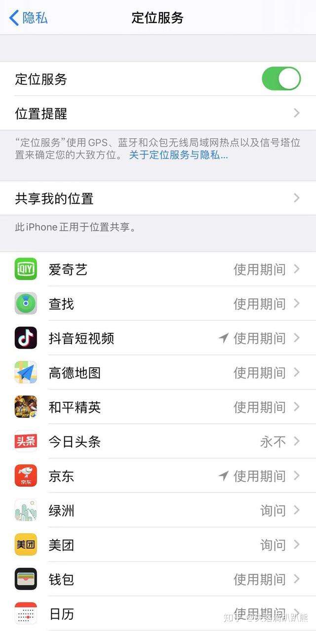 影像系统和续航提升显著 Iphone11 Pro Max评测报告 知乎