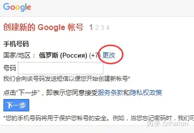 日親測可用pc註冊谷歌gmail郵箱帳號提示此電話號碼無法用於進行驗證